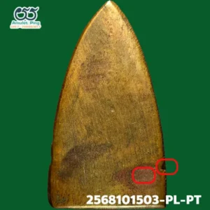 ตำหนิ หลวงพ่อทวด หลังเตารีด พิมพ์ใหญ่ A พระหล่อโบราณ วัดช้างให้ ปัตตานี ปี 2505 ด้านหลัง มีบินขอบด้านซ้าย และมีหลุมสนิม