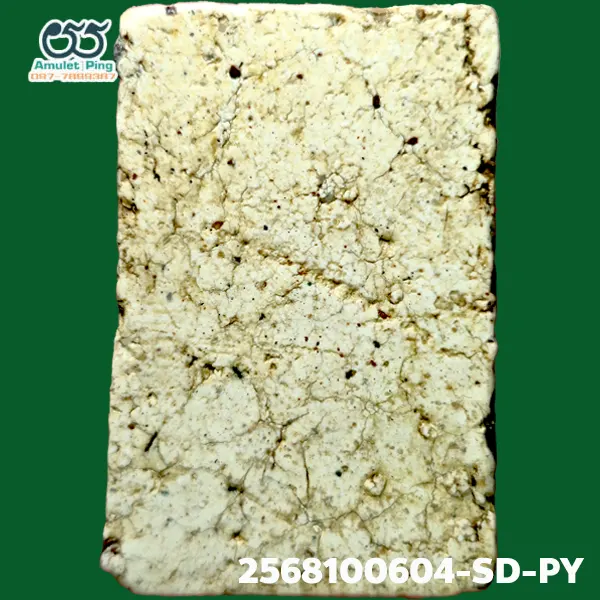 พระสมเด็จวัดระฆัง พิมพ์ใหญ่เกศทะลุซุ้ม แก่ปูน วัดระฆังโฆสิตารามวรมหาวิหาร กรุงเทพมหานคร พระสมเด็จวัดระฆัง พิมพ์ใหญ่เกศทะลุซุ้ม แก่ปูน วัดระฆังโฆสิตารามวรมหาวิหาร กรุงเทพมหานคร