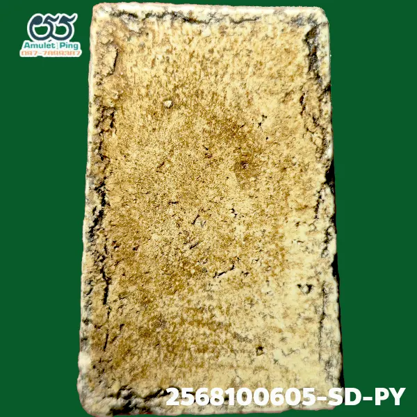 พระสมเด็จวัดระฆัง พิมพ์ใหญ่เกศทะลุซุ้ม แก่ปูน วัดระฆังโฆสิตารามวรมหาวิหาร กรุงเทพมหานคร พระสมเด็จวัดระฆัง พิมพ์ใหญ่เกศทะลุซุ้ม แก่ปูน วัดระฆังโฆสิตารามวรมหาวิหาร กรุงเทพมหานคร