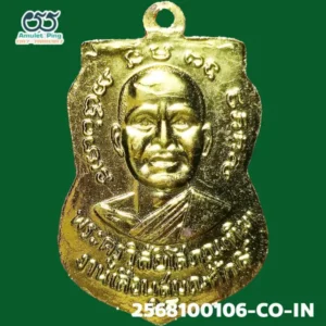 เหรียญเลื่อนสมณศักดิ์ รุ่นพิมพ์ผ่าปาก หลวงพ่อทวด เนื้อทองแดงกะไหล่ทอง วัดช้างให้ ปัตตานี ปี 2508