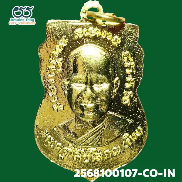 เหรียญเสมา 2 จุด รุ่น 3 หลวงพ่อทวด เนื้อทองแดงกะไหล่ทอง วัดช้างให้ ปัตตานี ปี 2504 เหรียญเสมา 2 จุด รุ่น 3 หลวงพ่อทวด เนื้อทองแดงกะไหล่ทอง วัดช้างให้ ปัตตานี ปี 2504