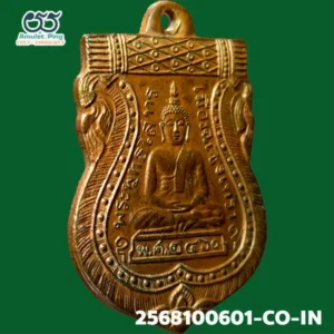 เหรียญเสมาหลวงพ่อโสธร รุ่นแรก พุทธโสทร เนื้อทองแดง วัดโสธรวรารามวรวิหาร ฉะเชิงเทรา ปี 2460