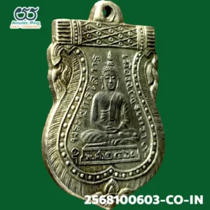 เหรียญรุ่นแรก กรรมการ พุทธโสทร (หลวงพ่อโสธร) เนื้อเงิน วัดโสธรวรารามวรวิหาร ฉะเชิงเทรา ปี 2460