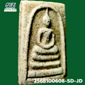 พระสมเด็จวัดระฆัง พิมพ์เจดีย์ แตกลายงา แก่ตัวเชื่อม วัดระฆังโฆสิตารามวรมหาวิหาร กรุงเทพมหานคร