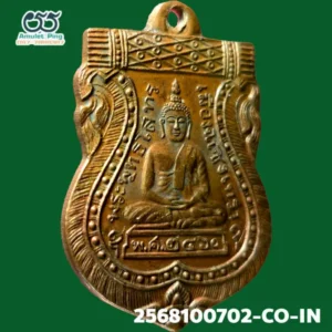 เหรียญทองแดงเสมาหลวงพ่อโสธร รุ่นแรก พุทธโสทร เนื้อทองแดง วัดโสธรวรารามวรวิหาร ฉะเชิงเทรา ปี 2460