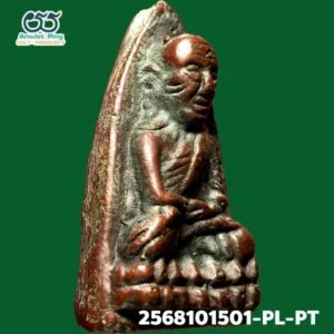 พระหล่อโบราณ หลวงพ่อทวด หลังเตารีด พิมพ์ใหญ่ A วัดช้างให้ ปัตตานี ปี 2505