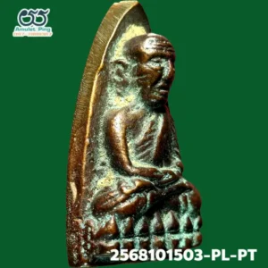 หลวงพ่อทวด หลังเตารีด พิมพ์ใหญ่ A พระหล่อโบราณ วัดช้างให้ ปัตตานี ปี 2505