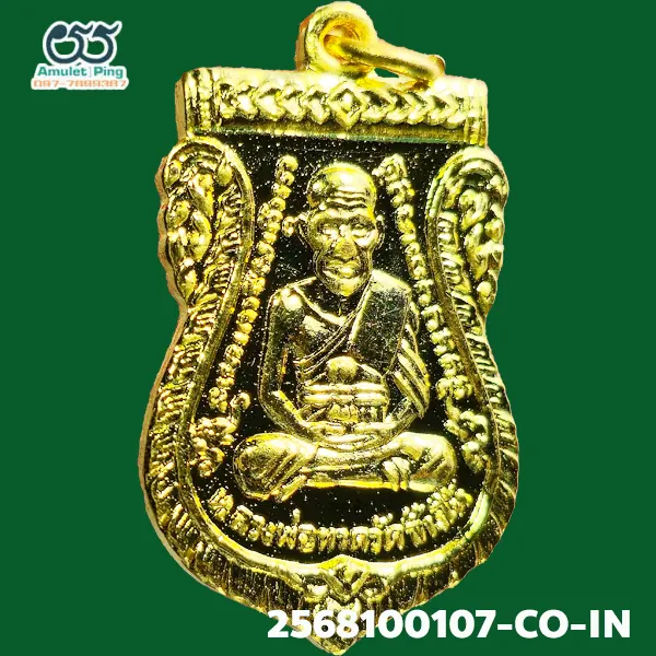 เหรียญเสมา 2 จุด รุ่น 3 หลวงพ่อทวด เนื้อทองแดงกะไหล่ทอง วัดช้างให้ ปัตตานี ปี 2504 เหรียญเสมา 2 จุด รุ่น 3 หลวงพ่อทวด เนื้อทองแดงกะไหล่ทอง วัดช้างให้ ปัตตานี ปี 2504