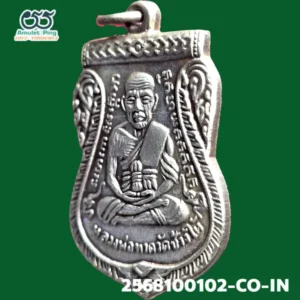 เหรียญหลวงพ่อทวด รุ่นเลื่อนสมณศักดิ์ เนื้ออาปาก้า วัดช้างให้ ปัตตานี ปี 2508 แท้ดูง่าย วัตถุมงคลเหรียญยอดนิยมภาคใต้ หายาก ยอดนิยม ของนักสะสมเมืองไทย