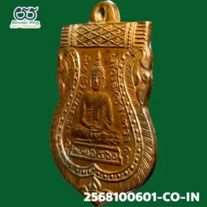 เหรียญเสมาหลวงพ่อโสธร รุ่นแรก พุทธโสทร เนื้อทองแดง วัดโสธรวรารามวรวิหาร ฉะเชิงเทรา ปี 2460