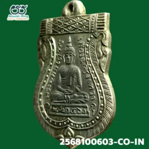 เหรียญรุ่นแรก กรรมการ พุทธโสทร (หลวงพ่อโสธร) เนื้อเงิน วัดโสธรวรารามวรวิหาร ฉะเชิงเทรา ปี 2460