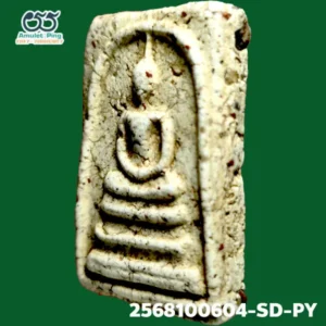 พระสมเด็จวัดระฆัง พิมพ์ใหญ่เกศทะลุซุ้ม แก่ปูน วัดระฆังโฆสิตารามวรมหาวิหาร กรุงเทพมหานคร