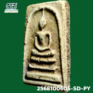 พระสมเด็จวัดระฆัง พิมพ์ใหญ่เกศทะลุซุ้ม แก่ปูน วัดระฆังโฆสิตารามวรมหาวิหาร กรุงเทพมหานคร