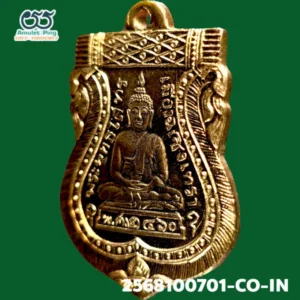 เหรียญเสมาหลวงพ่อโสธร รุ่นแรก พุทธโสทร เนื้อทองแดง วัดโสธรวรารามวรวิหาร ฉะเชิงเทรา ปี 2460