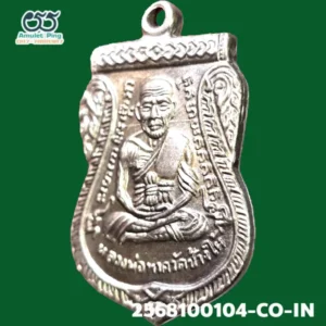 เหรียญเลื่อนสมณศักดิ์ รุ่นพิมพ์ผ่าปาก หลวงพ่อทวด เนื้ออาปาก้า วัดช้างให้ ปัตตานี ปี 2508