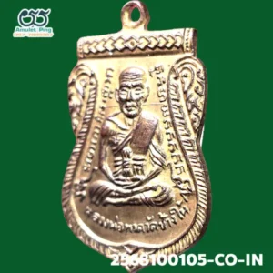 เหรียญเลื่อนสมณศักดิ์ รุ่นพิมพ์ผ่าปาก หลวงพ่อทวด เนื้อทองแดงกะไหล่ทอง วัดช้างให้ ปัตตานี ปี 2508