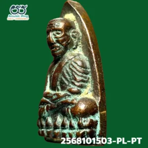 หลวงพ่อทวด หลังเตารีด พิมพ์ใหญ่ A พระหล่อโบราณ วัดช้างให้ ปัตตานี ปี 2505