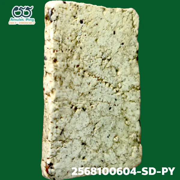 พระสมเด็จวัดระฆัง พิมพ์ใหญ่เกศทะลุซุ้ม แก่ปูน วัดระฆังโฆสิตารามวรมหาวิหาร กรุงเทพมหานคร พระสมเด็จวัดระฆัง พิมพ์ใหญ่เกศทะลุซุ้ม แก่ปูน วัดระฆังโฆสิตารามวรมหาวิหาร กรุงเทพมหานคร