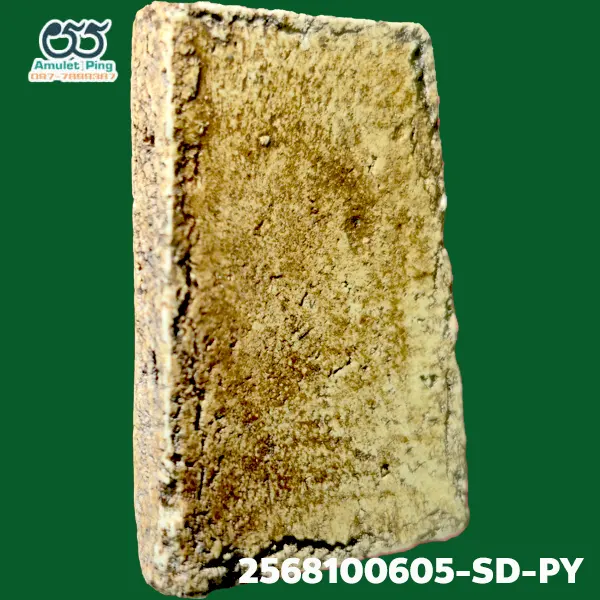 พระสมเด็จวัดระฆัง พิมพ์ใหญ่เกศทะลุซุ้ม แก่ปูน วัดระฆังโฆสิตารามวรมหาวิหาร กรุงเทพมหานคร พระสมเด็จวัดระฆัง พิมพ์ใหญ่เกศทะลุซุ้ม แก่ปูน วัดระฆังโฆสิตารามวรมหาวิหาร กรุงเทพมหานคร