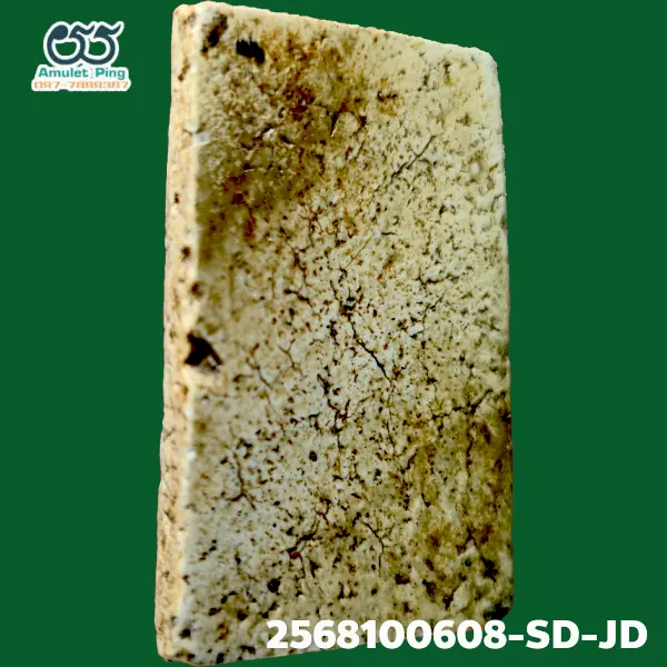 พระสมเด็จวัดระฆัง พิมพ์เจดีย์ แตกลายงา แก่ตัวเชื่อม วัดระฆังโฆสิตารามวรมหาวิหาร กรุงเทพมหานคร พระสมเด็จวัดระฆัง พิมพ์เจดีย์ แตกลายงา แก่ตัวเชื่อม วัดระฆังโฆสิตารามวรมหาวิหาร กรุงเทพมหานคร