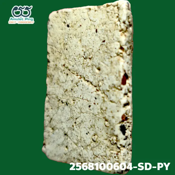 พระสมเด็จวัดระฆัง พิมพ์ใหญ่เกศทะลุซุ้ม แก่ปูน วัดระฆังโฆสิตารามวรมหาวิหาร กรุงเทพมหานคร พระสมเด็จวัดระฆัง พิมพ์ใหญ่เกศทะลุซุ้ม แก่ปูน วัดระฆังโฆสิตารามวรมหาวิหาร กรุงเทพมหานคร