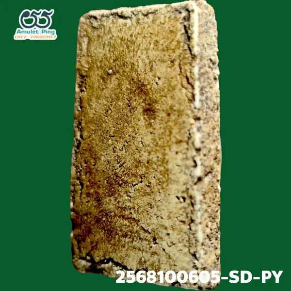 พระสมเด็จวัดระฆัง พิมพ์ใหญ่เกศทะลุซุ้ม แก่ปูน วัดระฆังโฆสิตารามวรมหาวิหาร กรุงเทพมหานคร พระสมเด็จวัดระฆัง พิมพ์ใหญ่เกศทะลุซุ้ม แก่ปูน วัดระฆังโฆสิตารามวรมหาวิหาร กรุงเทพมหานคร