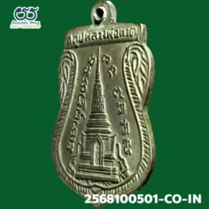 เหรียญพุทธซ้อน หลวงพ่อทวด พิมพ์ใหญ่ คาง 3 จุด เนื้อเงิน วัดช้างให้ ปัตตานี ปี 2509