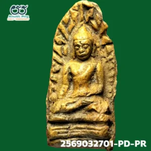 พระรอด พิมพ์ใหญ่ เนื้อดินเผา 1 ใน เบญจภาคี กรุวัดมหาวัน จังหวัดลำพูน