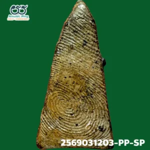 พระผงสุพรรณ พิมพ์หน้าแก่ คราบกรุแน่น เนื้อดินเผา กรุวัดพระศรีรัตนมหาธาตุ จังหวัดสุพรรณบุรี