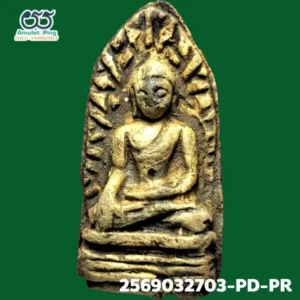 พระรอด พิมพ์ใหญ่ เนื้อดินเผา 1 ใน เบญจภาคี กรุวัดมหาวัน จังหวัดลำพูน