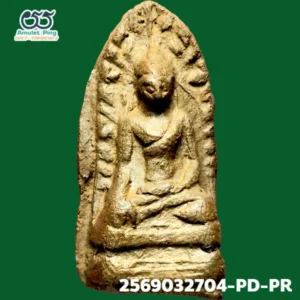 พระรอดมหาวัน พิมพ์ใหญ่ เนื้อดินเผา 1 ใน เบญจภาคี กรุวัดมหาวัน จังหวัดลำพูน