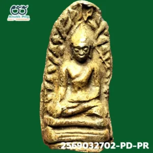 พระรอด พิมพ์ใหญ่ เนื้อดินเผา 1 ใน เบญจภาคี กรุวัดมหาวัน จังหวัดลำพูน