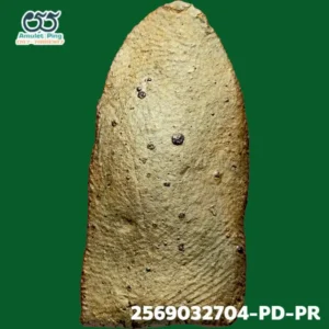 พระรอดมหาวัน พิมพ์ใหญ่ เนื้อดินเผา 1 ใน เบญจภาคี กรุวัดมหาวัน จังหวัดลำพูน