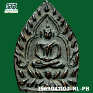 เจ้าสัวหลวงปู่บุญ วัดกลางบางแก้ว เหรียญหล่อโบราณ รุ่นแรก นครปฐม 2477