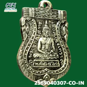 เหรียญเสมาหลวงพ่อโสธร รุ่นแรก พุทธโสทร เนื้อเงิน วัดโสธรฯ ฉะเชิงเทรา ปี 2460