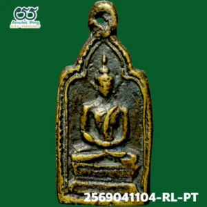 เหรียญหล่อหลวงพ่อทา รุ่น 2 มีหู วัดพะเนียงแตก นครปฐม 2450