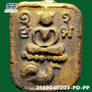 พระหลวงพ่อปาน พิมพ์ทรงขี่ไก่หางพวง วัดบางนมโค จังหวัดพระนครศรีอยุธยา ปี 2450