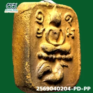 พระหลวงพ่อปาน พิมพ์ทรงขี่ไก่หางพวง วัดบางนมโค จังหวัดพระนครศรีอยุธยา ปี 2450