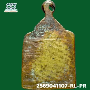 เหรียญหล่อจอบแซยิด หลวงปู่รอด รุ่นแรก วัดบางน้ำวน สมุทรสาคร 2477