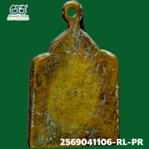 เหรียญหล่อจอบแซยิด หลวงปู่รอด รุ่นแรก วัดบางน้ำวน สมุทรสาคร 2477