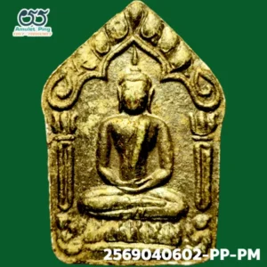 พระขุนแผน ผงพรายกุมาร ตะกรุตคู่ หลวงปู่ทิม วัดละหารไร่ จังหวัดระยอง 2515