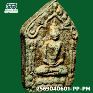 พระขุนแผน ผงพรายกุมาร ตะกรุตคู่ หลวงปู่ทิม วัดละหารไร่ จังหวัดระยอง 2515