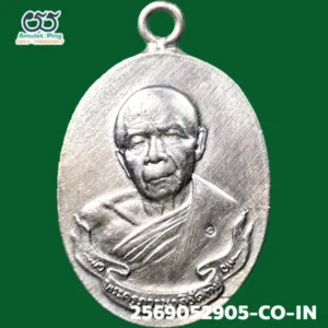 เหรียญห่วงเชื่อม หลวงปู่ทิม (ตอกโค๊ตเม็ดงา ตัว นะ) เนื้อเงิน วัดละหารไร่ ระยอง ปี 2518
