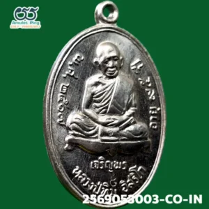 เหรียญเจริญพรล่าง หลวงปู่ทิม อิสริโก เนื้อเงิน วัดละหารไร่ จังหวัดระยอง ปี 2517