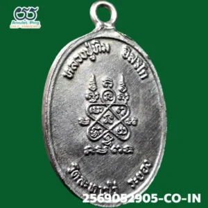 เหรียญห่วงเชื่อม หลวงปู่ทิม (ตอกโค๊ตเม็ดงา ตัว นะ) เนื้อเงิน วัดละหารไร่ ระยอง ปี 2518
