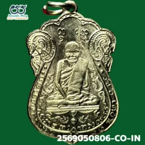 เหรียญหลวงปู่เอี่ยม วัดหนัง รุ่นแรก พิมพ์สี่จุด หลังยันต์สี่ เนื้อเงิน ธนบุรี กรุงเทพมหานคร ปี 2467