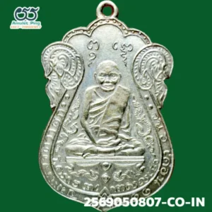 เหรียญหลวงปู่เอี่ยม วัดหนัง รุ่นแรก พิมพ์สี่จุด หลังยันต์สี่ เนื้อเงิน ธนบุรี กรุงเทพมหานคร ปี 2467