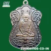 เหรียญหลวงปู่เอี่ยม วัดหนัง รุ่นแรก พิมพ์สี่จุด หลังยันต์สี่ เนื้อทองแดง ธนบุรี กรุงเทพมหานคร ปี 2467
