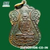 เหรียญหลวงปู่เอี่ยม วัดหนัง รุ่นแรก พิมพ์สี่จุด หลังยันต์สี่ เนื้อทองแดง ธนบุรี กรุงเทพมหานคร ปี 2467