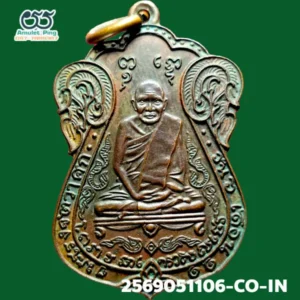 เหรียญหลวงปู่เอี่ยม วัดหนัง รุ่นแรก พิมพ์สี่จุด หลังยันต์สี่ เนื้อทองแดง ธนบุรี กรุงเทพมหานคร ปี 2467